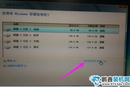 装系统 装系统