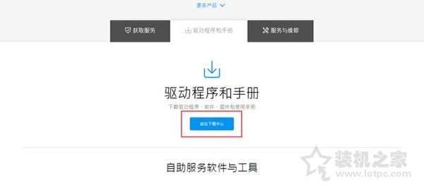 华硕主板如何升级BIOS？妙手电脑分享华硕主板升级bios教程