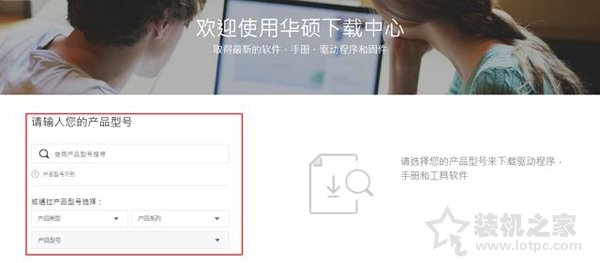 华硕主板如何升级BIOS？妙手电脑分享华硕主板升级bios教程