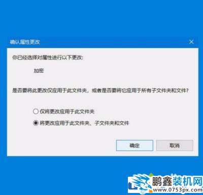 文件怎么加密？简单的方法教给你！