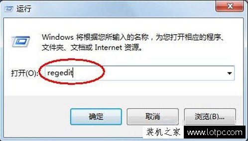 Win7系统中程序未响应怎么办？Win7电脑提示程序未响应解决方法