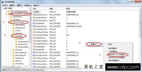 Win7系统中程序未响应怎么办？Win7电脑提示程序未响应解决方法