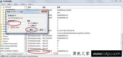 Win7系统中程序未响应怎么办？Win7电脑提示程序未响应解决方法
