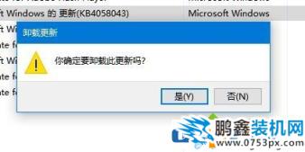 更新系统的补丁文件怎么清理？