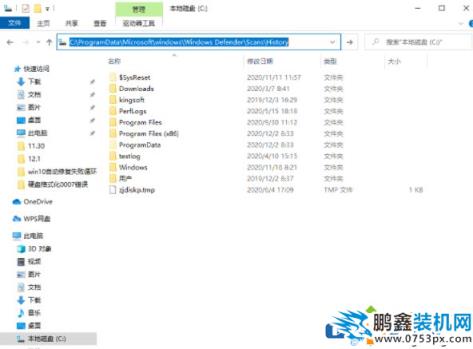 win10电脑的安全中心的历史记录怎么删除？