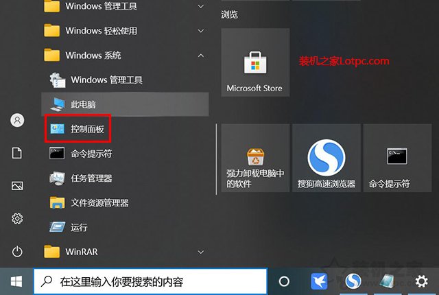 Win10资源管理器总是崩溃怎么办？文件资源管理器未响应解决方法