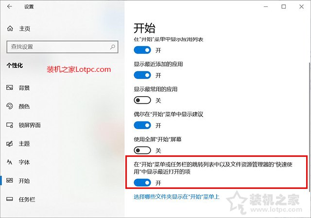Win10资源管理器总是崩溃怎么办？文件资源管理器未响应解决方法