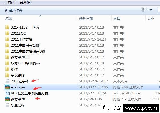 怎么显示文件格式后缀名？显示所有文件类型的扩展名方法