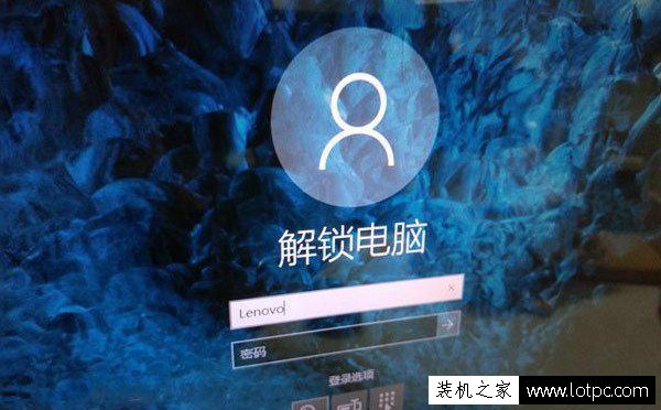 Win10技巧：Win10登录界面的账户名称去除？