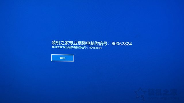 Win10如何更改欢迎界面文字？更改Windows10欢迎界面显示的信息