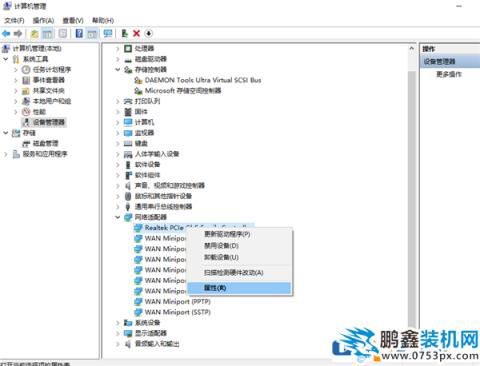 win10笔记本电脑连接不了热点怎么解决？