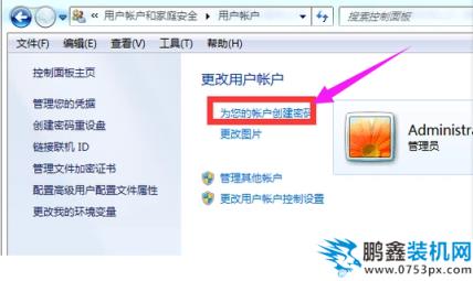 锁屏快捷键 锁屏快捷键