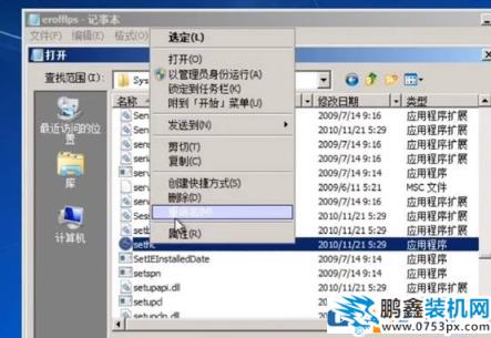 win7密码忘记了？教你【徒手】破解win7开机密码
