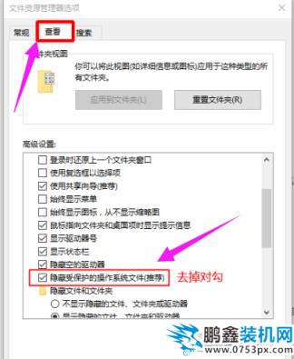 快捷方式