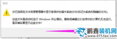 快捷方式