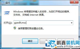 win7异常关机怎么解决？