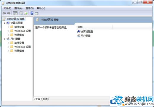 win7异常关机怎么解决？