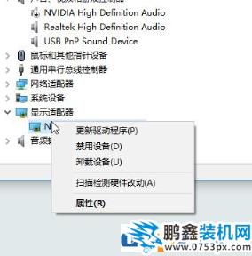 怎么禁用集成显卡？win10系统关闭集成显卡的详细操作方法