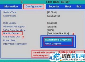 怎么禁用集成显卡？win10系统关闭集成显卡的详细操作方法