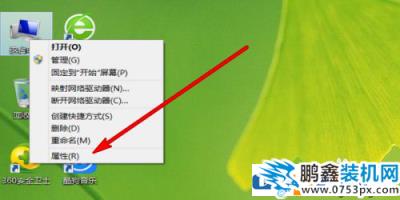 电脑的应用卸载失败如何强制执行？