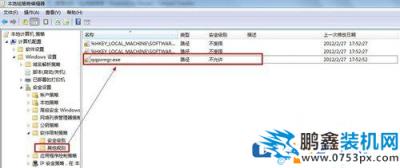 win10电脑打不开电脑管家是怎么回事？