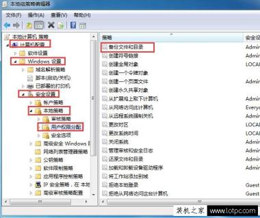 安装补丁提示“安装程序错误,您没有许可来更新windows”解决方法