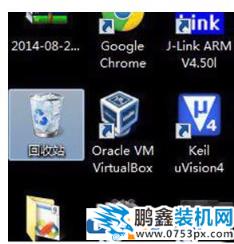 电脑回收站突然打不开？教你解决方法！