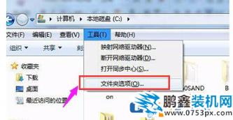 电脑回收站突然打不开？教你解决方法！