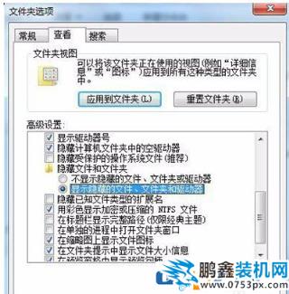 电脑回收站突然打不开？教你解决方法！