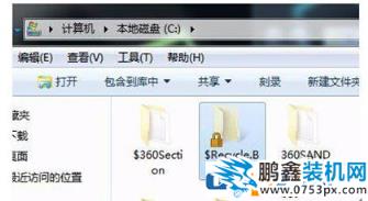电脑回收站突然打不开？教你解决方法！
