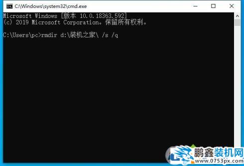 win10电脑怎么快速删除大文件？方法教给你！