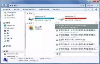 教你快速找到电脑中想要的文件！
