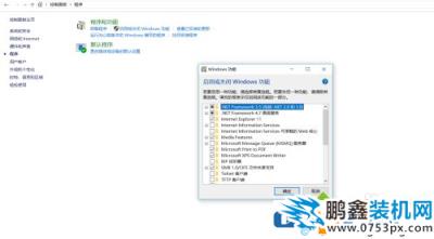 win10电脑在局域网里看不到其他电脑是怎么回事？