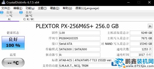 SSD固态硬盘的寿命一般是多久，固态硬盘耐用吗？