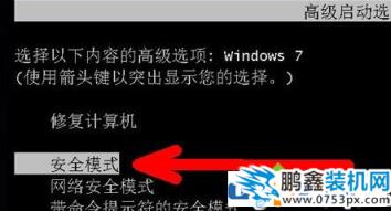 win7电脑开机后桌面没有东西是怎么回事？