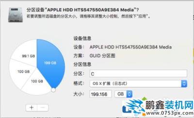 Mac电脑的硬盘怎么合并？