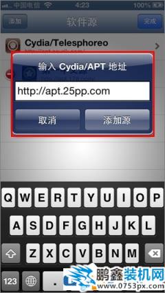 Cydia无法加载怎么办？Cydia加载失败故障的解决方法