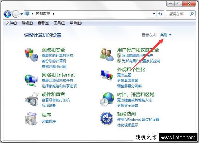 Win7系统防火墙打不开如何修复？Win7系统防火墙无法打开的解决方法