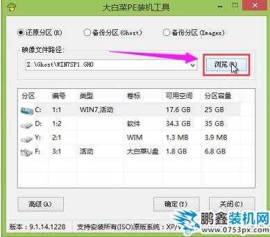 U盘安装