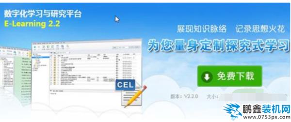 nh格式文件