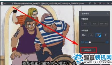 字幕怎么用 字幕怎么用