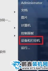 打印机驱动