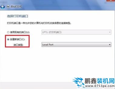 打印机驱动安装