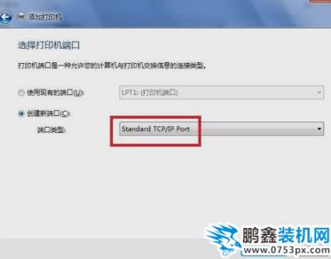 打印机驱动安装