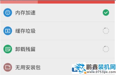 猎豹清理大师怎么清理垃圾文件？猎豹清理大师清理垃圾文件的方法