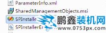 vs2008安装教程