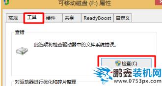 u盘 u盘