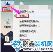 网络连接