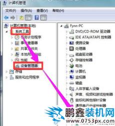 网络连接