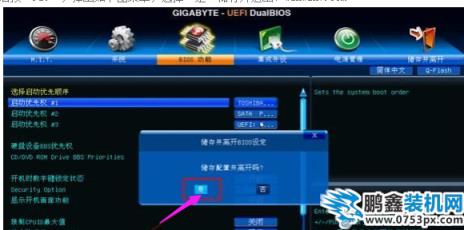 设置启动